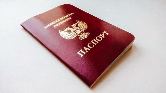 прописка в Пущино